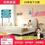 SUNHOO 双虎-全屋家具 实木儿童床男孩单人床1.5米现代简约公主床女孩卧室套装皮床6102
