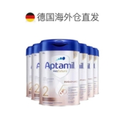 欧洲直邮德国爱他美白金2段6月以上婴幼儿HMO奶粉800g*6罐