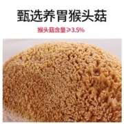 88VIP会员：江中食疗 江中猴姑苏打饼干5天240g*1盒无蔗糖猴头菇养胃早餐便携口袋零食