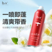 B2V 免洗干发喷雾150ml 蓬松高颅顶