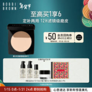 BOBBI BROWN 第3代羽柔蜜粉饼 11号色 9g（赠 ​洁肤油75ml+橘子面霜7ml）