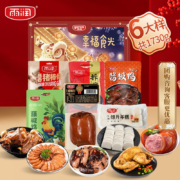 雨润 腊味卤味熟食 6件套 春节雨润幸福时光礼盒 1730g
