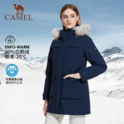 88VIP会员：CAMEL 骆驼 鹅绒登山服装羽绒冲锋衣女三合一中长款加厚外套