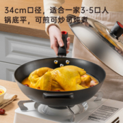 炊大皇（COOKER KING）传世34cm炒锅 无涂层铁锅铸铁锅 电磁炉通用炒菜锅 C34D2