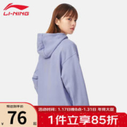 LI-NING 李宁 套头卫衣女春秋宽松舒适时尚潮流运动休闲学生上衣长袖卫衣 花青紫-连帽 M