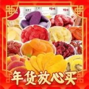Be&Cheery 百草味 水果干大礼包 395g 7袋