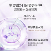 WETHERM 温碧泉 爽肤水 补水保湿湿敷水 男女护肤化妆品 水沁润嘭弹水120ml