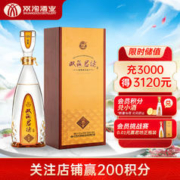 双沟 珍宝坊 君坊 41.8%vol 浓香型白酒 1050ml 单瓶装