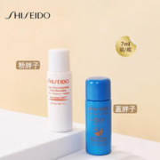 SHISEIDO 资生堂 新艳阳晒防护乳蓝胖子7ml+粉胖子7ml