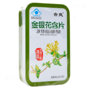概率券:音爽润喉糖 金银花含片