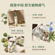 airfunk椰放衣物香氛喷雾持久留香杀除菌除味除臭神器空气清新剂