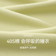 88VIP会员：FENTENG 芬腾 睡衣女士长袖春季款纯棉开衫套装少女宽松休闲大码全棉家居服