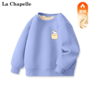 La Chapelle 拉夏贝尔 儿童加绒加厚卫衣 *2件