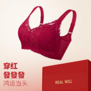 Realwill 润微 红色本命年内衣女装秋冬套装大胸显小龙年结婚新娘文胸7号杯