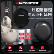MONSTER 魔声 夹耳式蓝牙耳机