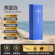MC 迈从 蓝牙音箱超重低音炮蓝牙5.0便携式户外随身长效续航小型音响