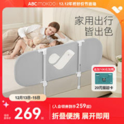ABCmokoo 床护栏围栏婴儿便携式折叠儿童防掉床挡板宝宝防摔防护栏