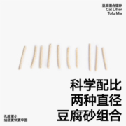pidan纯豆腐混合猫砂 原味2.4KG 两种直径除臭可冲厕所 单包装