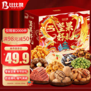 bi bi zan 比比赞 年货坚果礼盒 1539g*11袋