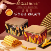 限移动端：LUX 力士 角力士港式原味鸡蛋卷300g 鸡蛋卷酥办公室休闲零食饼干礼盒装年货送礼 （拍下配送礼袋）原味*1盒
