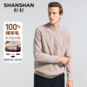 京东百亿补贴：SHANSHAN 杉杉 SSM234387513 男士100%绵羊毛加厚毛衣
