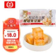 桂冠 鱼豆腐 200g
