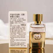 GUCCI 古驰 罪爱女士香水 5ml