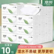 Libang 丽邦 抽纸婴儿 厕纸抽取式大包纸巾家用整箱卫生纸餐巾纸面巾纸擦手纸 10包*260张