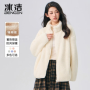BINGJIE 冰洁 纯色珊瑚绒立领短夹克 多色可选