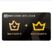 1日0点：iQIYI 爱奇艺 黄金年卡+京东PLUS会员年卡
