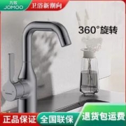 JOMOO 九牧 面盆龙头浴室柜洗脸洗手池台盆冷热旋转枪灰龙头
