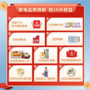 海尔（Haier）超一级能效双变频空气能热水器200升80℃智能全维超导速热家用直流热泵中央热水器 200L 双变频更节能