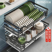 ermo 尔沫 双层碗柜 550柜
