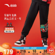 ANTA 安踏 儿童裤子男大童小童新年款姜阳针织运动加绒保暖长裤A352418707