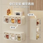 88VIP会员：youqin 优勤 包邮优勤调料盒家用厨房盐调味品轻奢收纳盒组合调味罐套装墙挂式