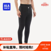 限移动端：HLA 海澜之家 男士保暖裤男冬季羊毛夹层700g护膝贴片加绒加厚防寒打底厚秋裤