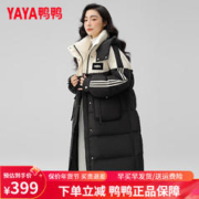 YAYA 鸭鸭羽绒服 鸭鸭（YAYA）羽绒服女长款过膝冬季时尚撞色可拆卸帽加厚保暖外套KL 黑色撞米色 M