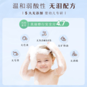 艾惟诺（Aveeno）婴儿舒缓柔嫩儿童洗护二合一 洗发沐浴露400ml【效期至25年2月】 婴儿舒缓柔嫩洗发沐浴露400ml【效期25年2月】