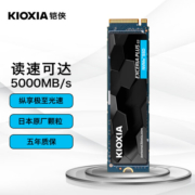 铠侠（Kioxia）1TB SSD固态硬盘 NVMe M.2接口 EXCERIA PLUS G3 SD10 极至光速系列（PCIe 4.0 产品）