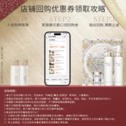 CEMÔY 澳诗茉 cemoy极地水30ml+乳30ml