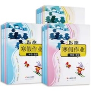 首单签到 小学生寒假作业期末测试卷1-6年级