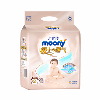 京东百亿补贴：MOONY 尤妮佳 极上尝鲜装纸尿裤 S25片