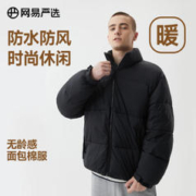 YANXUAN 网易严选 休闲面包服男女同款石墨烯90绒时尚潮流 22秋冬-面包棉服-水墨 L