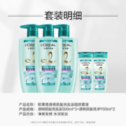 巴黎欧莱雅 欧莱雅透明质酸套装洗发水女控油去头屑柔顺无硅油洗发露持久清爽