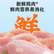 冠萌宠猫粮 100G