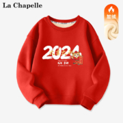 La Chapelle 拉夏贝尔 儿童加绒龙年拜年服 *2件