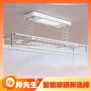 基础爆款：邦先生 M50S 智能电动晾衣架 白色