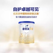 Aptamil 爱他美 卓傲幼儿配方奶粉300g（12-36月龄,3段）
