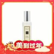 祖·玛珑 鼠尾草与海盐中性古龙水 EDC 30ml