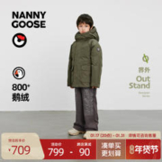 NANNY GOOSE 保姆鹅 儿童羽绒服中大童短款加厚防风外套宝宝保暖冬装
